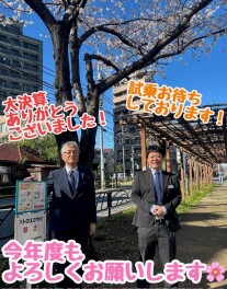 試乗の際は葛飾中央へ！！